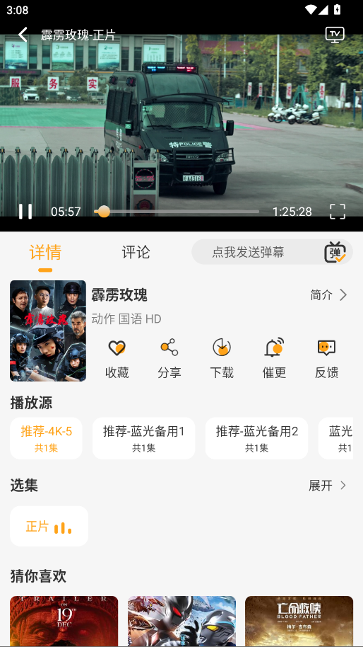 ����Ӱ�ӹٷ����°�