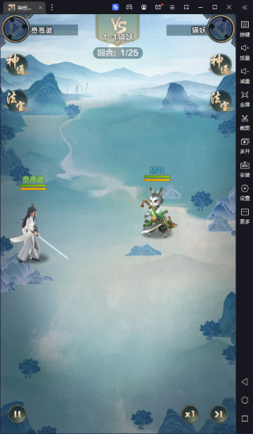 跑跑西游0.05折双倍代金版 跑跑西游0.05折双倍代金版