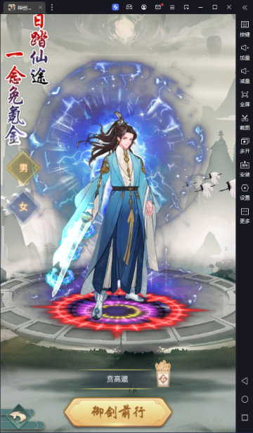 跑跑西游0.05折双倍代金版 跑跑西游0.05折双倍代金版