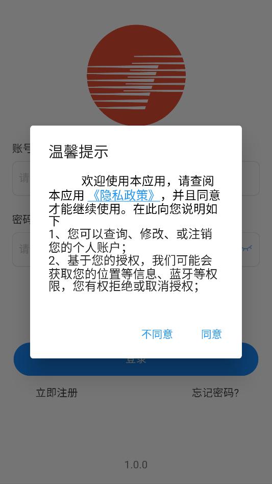 特灵智家最新版本 特灵智家最新版本