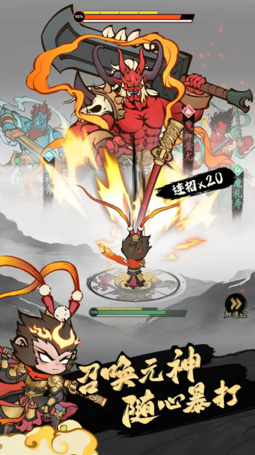 字走山海游戏 字走山海游戏