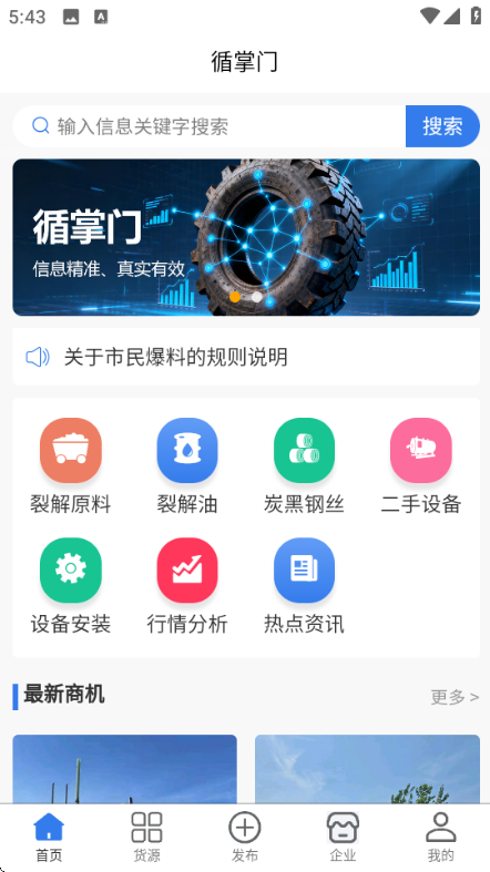 ѭ���Źٷ�����