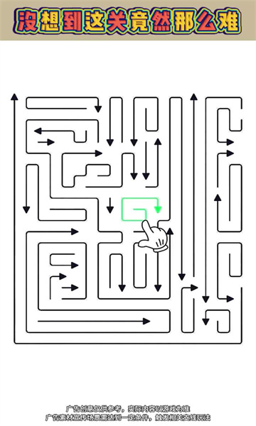 连个箭头游戏 连个箭头游戏