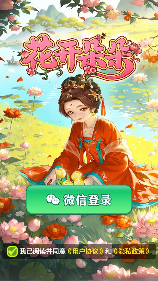 ���������Ϸ