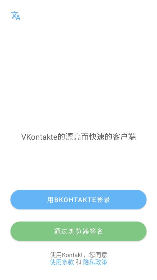 kontakt��׿�ٷ���