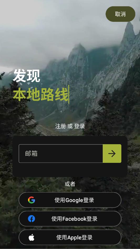 outdooractive����app