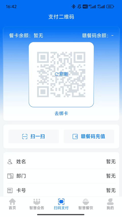 ������������app�ٷ�����