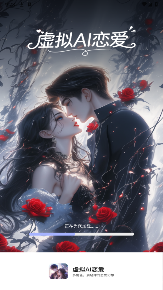 ��������AI�����������°�