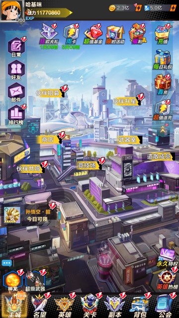 王者激战0.1折送万元代金券 王者激战0.1折送万元代金券