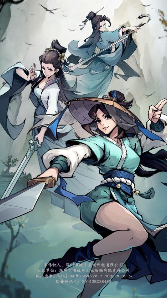 群星逐鹿手游官方版 群星逐鹿手游官方版