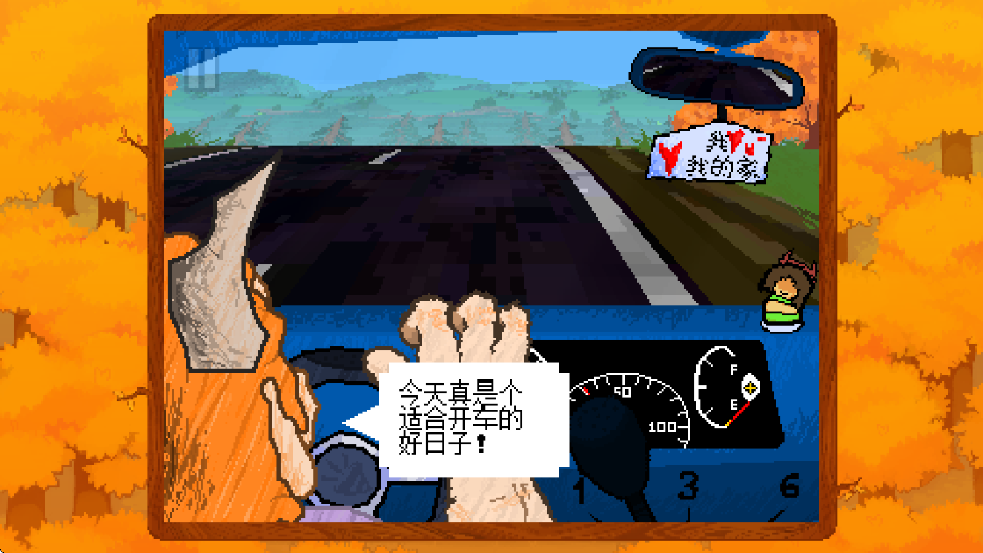 大运羊爸游戏免费版 大运羊爸游戏免费版