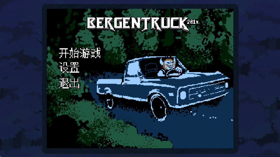 大运羊爸游戏免费版 大运羊爸游戏免费版