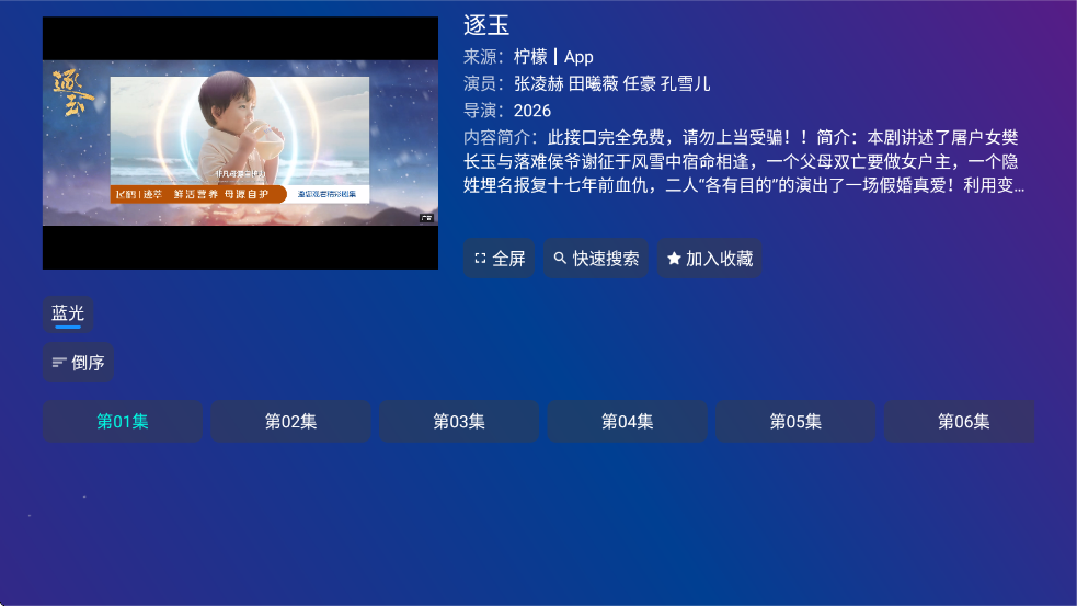 ����Ӱ��app��׿�ٷ���