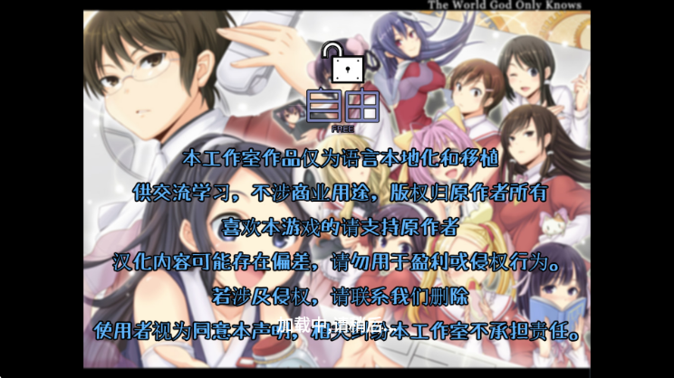 鸑鷟镜花水月安卓版 鸑鷟镜花水月安卓版