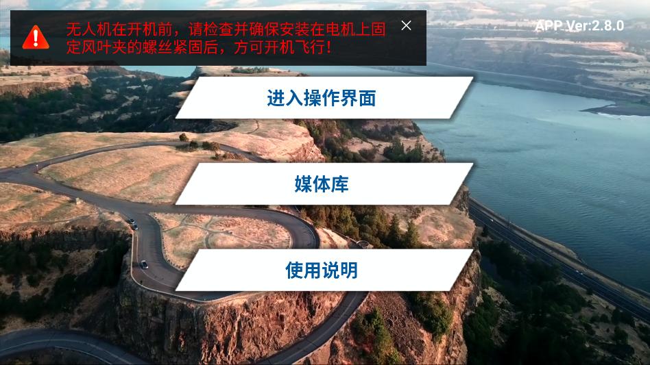 frontier drone���������ٷ���