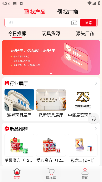 ���ţ�ٷ���