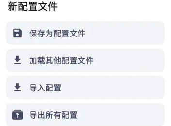 Echo EQ�����������ֻ���