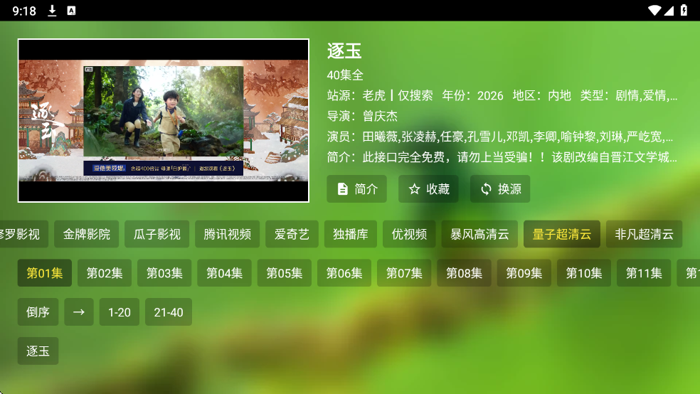 ����Ӱ��05����