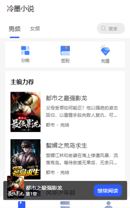 ��īС˵���°�