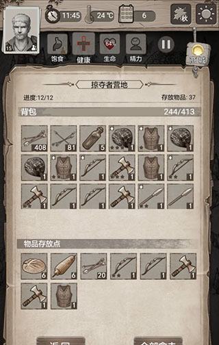 ��Ұ�ռǹµ��ٷ���