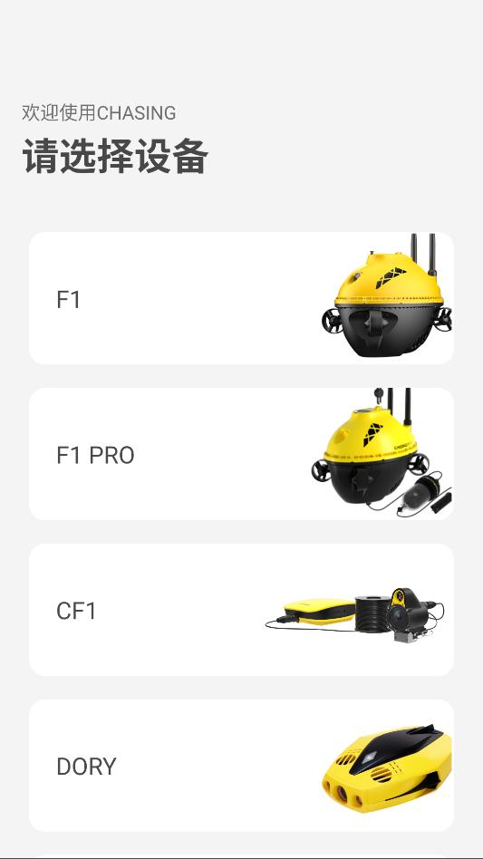 chasing go2��׿���°�