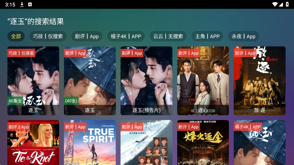 �ɼ�׷��TV��