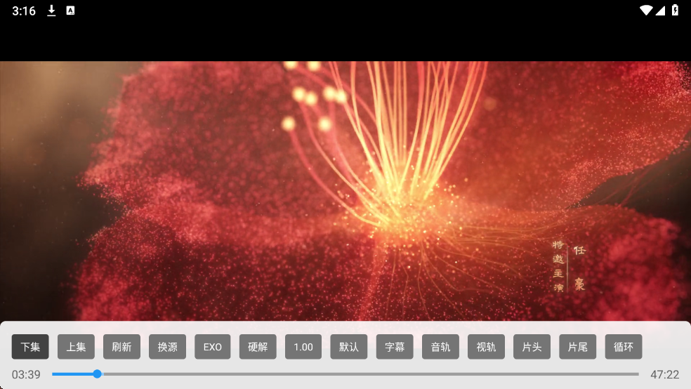 �ɼ�׷��TV��