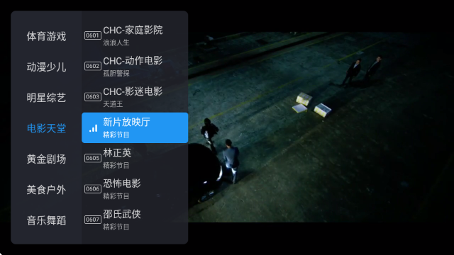 ����TV�������°�