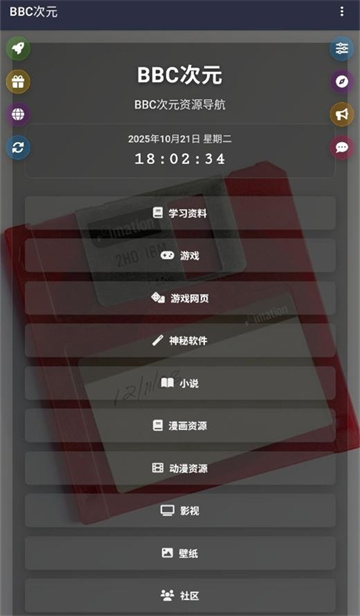 BBC��Ԫ�ٷ���