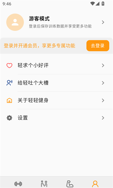 ���ὡ��app�ٷ����°汾