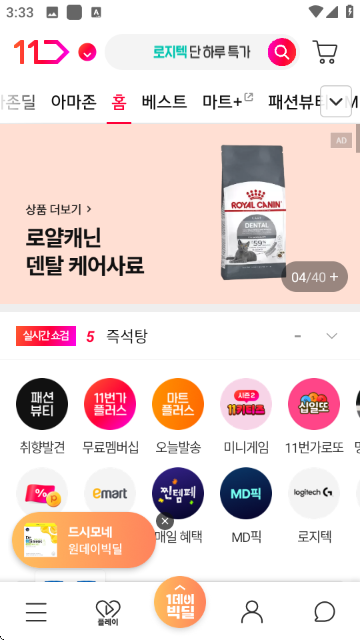 11streetƽ̨�ٷ���