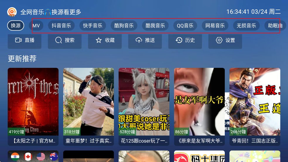 ���ֽ���TV��Ѱ�װ����