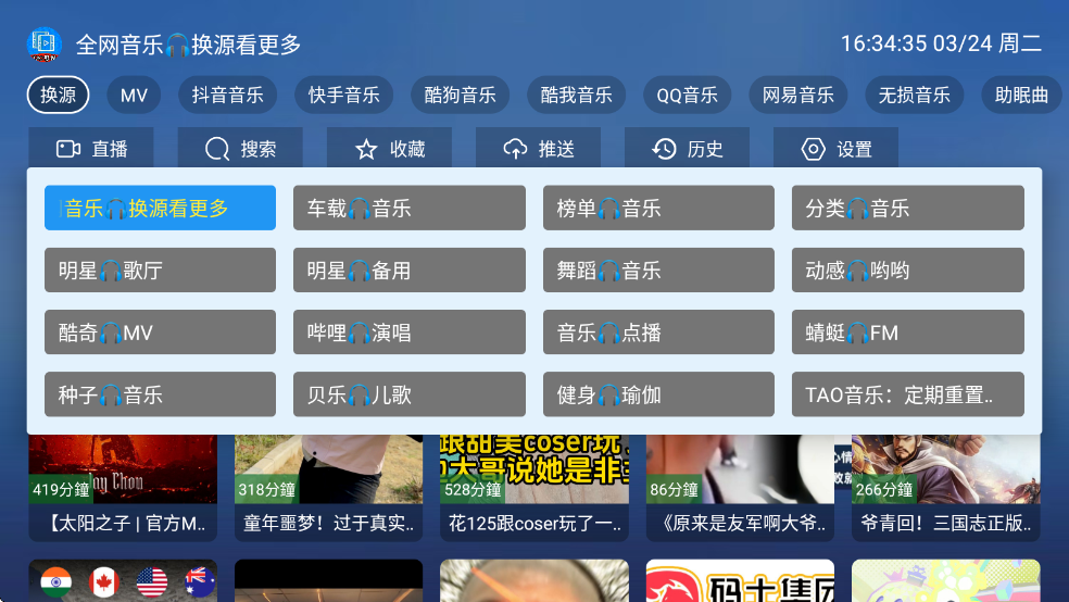 ���ֽ���TV��Ѱ�װ����