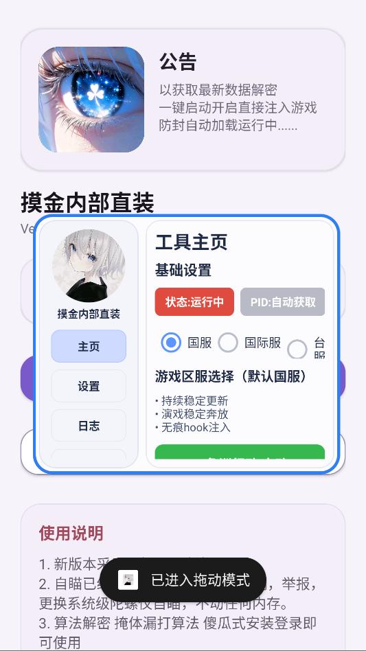 �����������ڲ�ֱװ3.0���°�