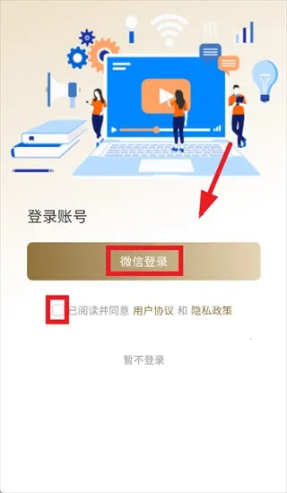 ��ǫ̫ҽ�ٷ����°汾