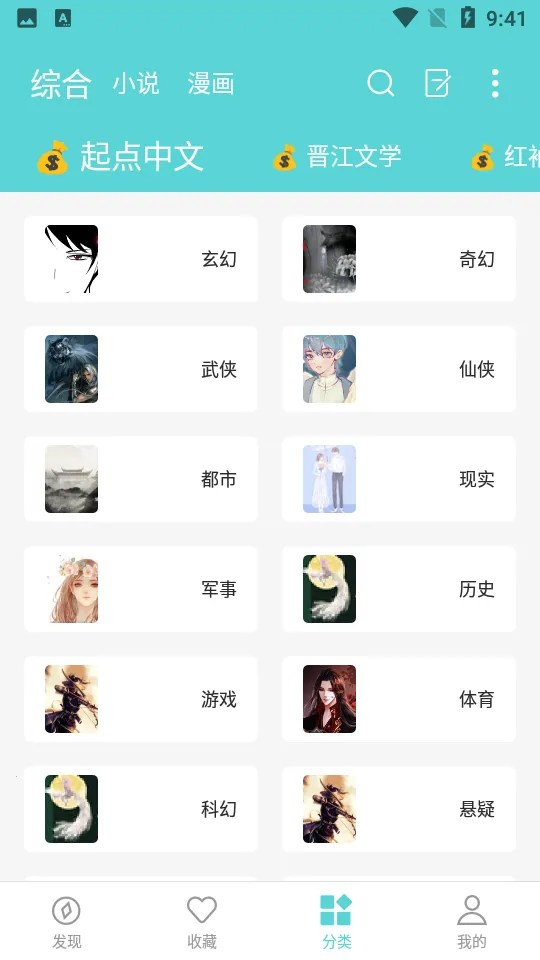 ӣ��С˵�ٷ����°�