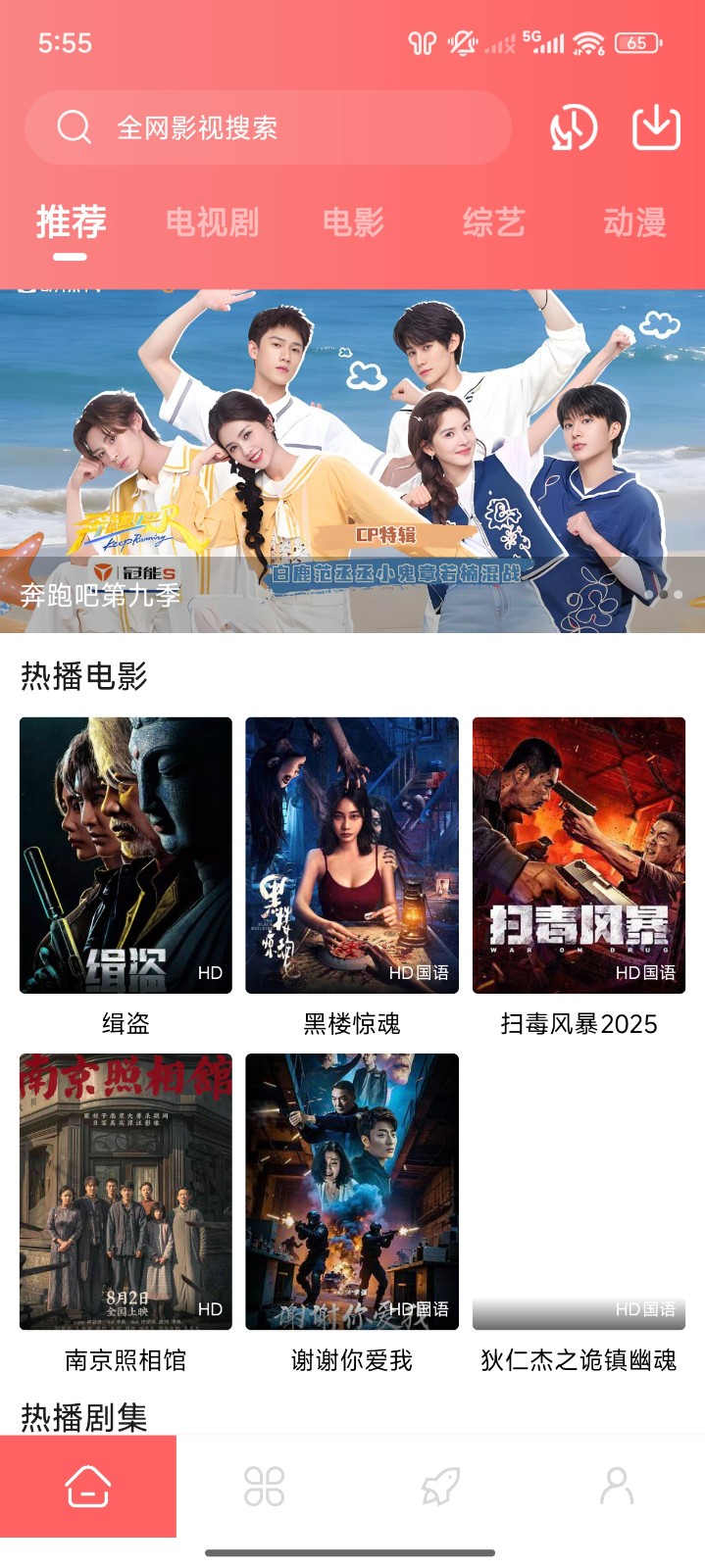 ������Ƶ�ٷ����°�