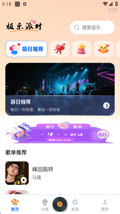 �������ִ�ȫapp