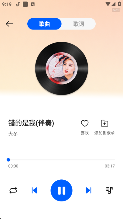 �������ִ�ȫapp