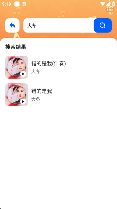 �������ִ�ȫapp