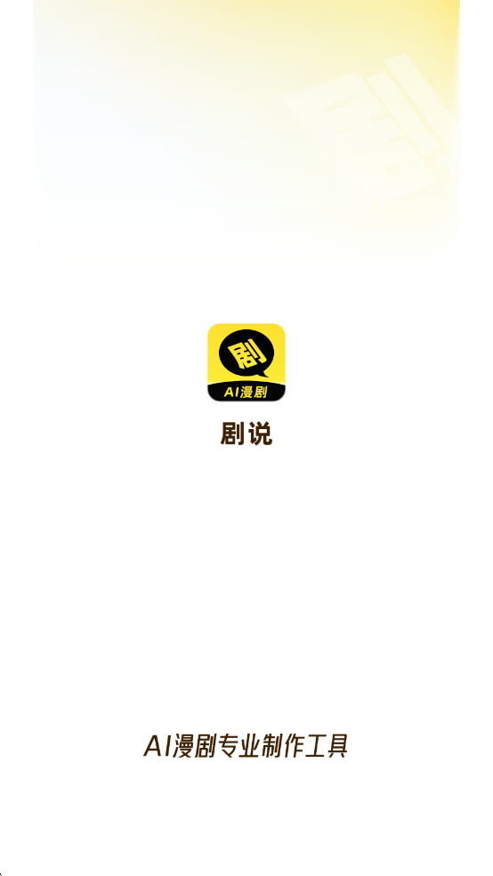 ��˵���°�