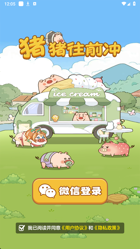 ������ǰ����Ϸ