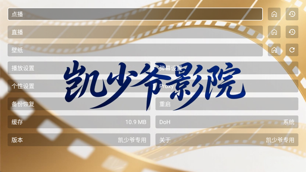 ����үӰԺTV����