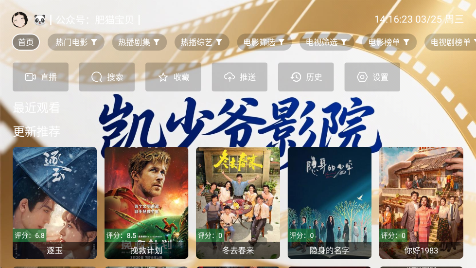 ����үӰԺTV����