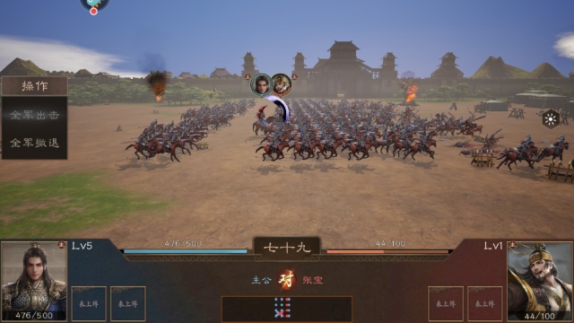 三国群英传鸿鹄霸业安卓版 三国群英传鸿鹄霸业安卓版