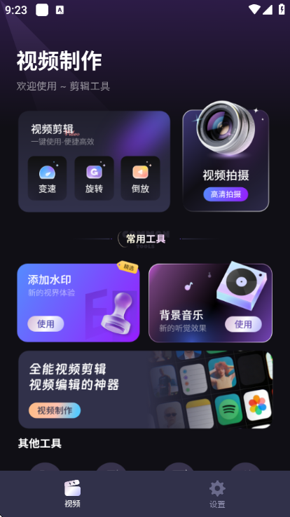 ����Ӱ��������