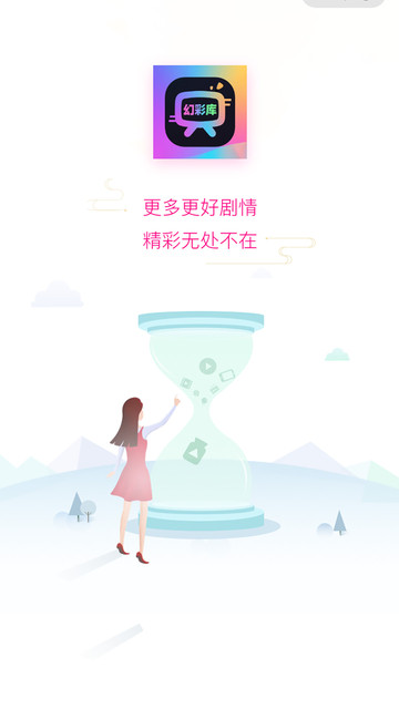 �òʿ�app���°�