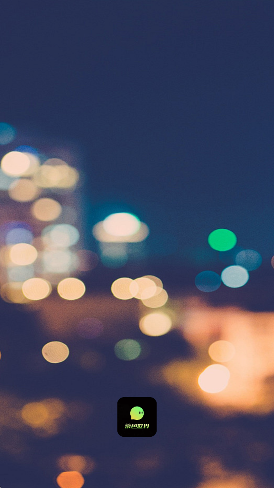 ��ɫ�������°�