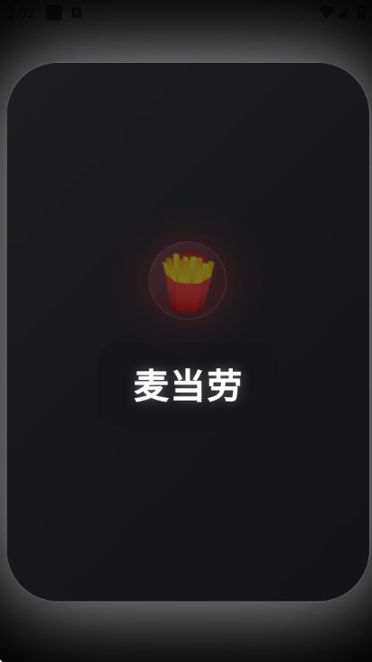 ½˶ģ������׿��