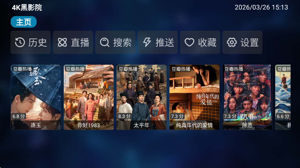 4k��ӰԺTV��